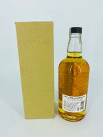 Suntory - The Cask of Yamazaki 1993 (700ml)