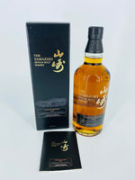 Yamazaki 2014 Limited Edition (700ml)