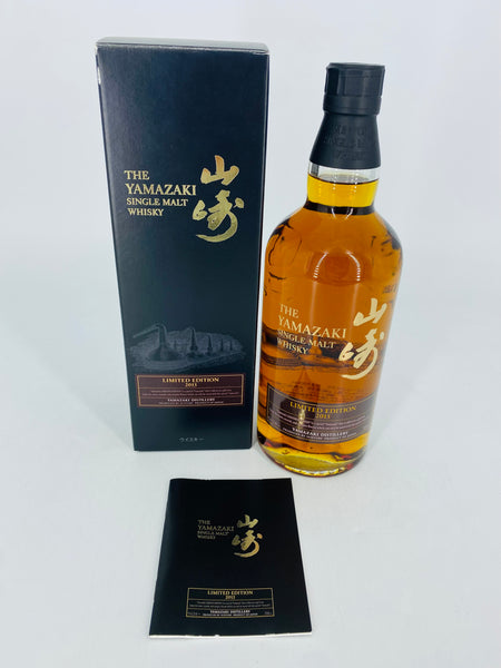 Yamazaki 2015 Limited Edition (700ml)