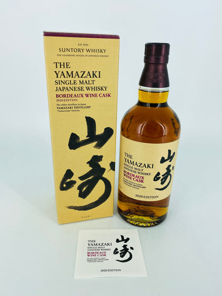 Yamazaki Bordeaux Wine Cask 2020 Edition (700ml)