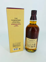 Yamazaki Bordeaux Wine Cask 2020 Edition (700ml)