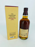 Yamazaki Bordeaux Wine Cask 2020 Edition (700ml)