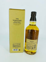Yamazaki Peated Malt 2020 Edition (700ml)