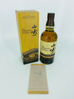 Yamazaki Limited Edition 2021 (700ml)