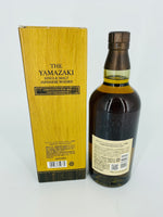 Yamazaki Limited Edition 2021 (700ml)