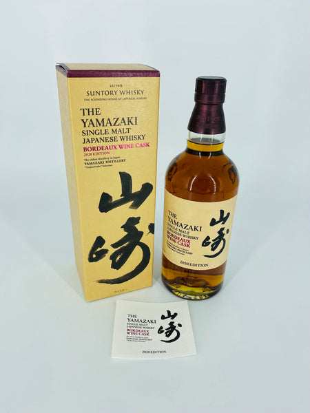 Yamazaki Bordeaux Wine Cask 2020 Edition (700ml)