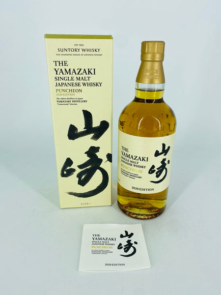 Yamazaki Puncheon 2020 Edition (700ml)