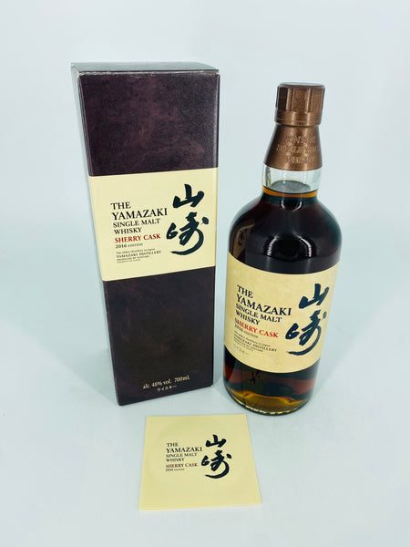 Yamazaki Sherry Cask 2016 Edition (700ml)