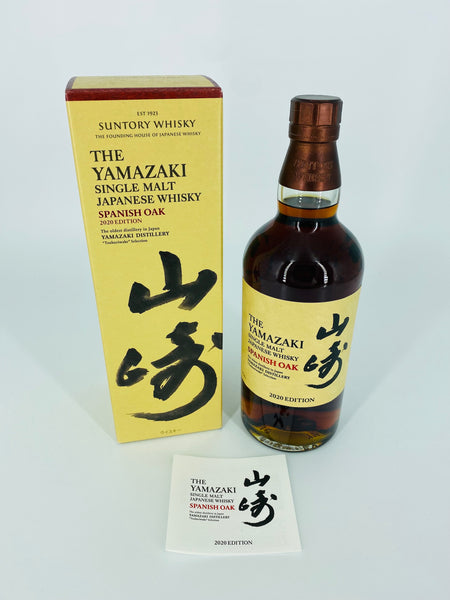 Yamazaki Spanish Oak 2020 Edition (700ml)