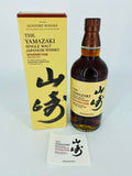 Yamazaki Spanish Oak 2020 Edition (700ml)