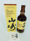 Yamazaki Spanish Oak 2020 Edition (700ml)