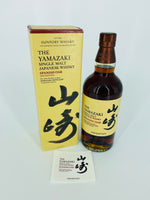 Yamazaki Spanish Oak 2020 Edition (700ml)